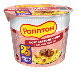 Картофельное пюре со вкусом говядины 40г Ролтон