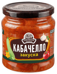 Закуска Кабачелло 460г Семилукская Трапеза