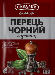 Перец чёрный горошок 15 г Caramix