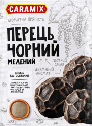 Перец чёрный молотый 20 г Caramix