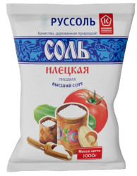Илецкая соль 1кг.