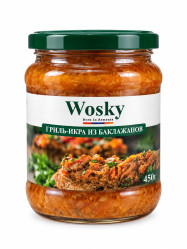 Гриль-икра из жареных баклажанов 450 мл Wosky