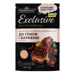 Приправа для гриля и барбекю 40 г Exclusive