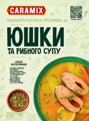Приправа для ухи 25г Caramix