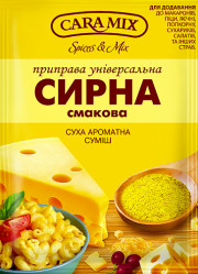 Сырная приправа 40г Caramix