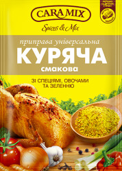 Приправа куриная с овощами 80г Caramix