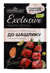 Натуральная приправа для шашлыка с розмарином и чесноком 45г Pripravka