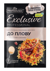 Натуральная приправа для плова 40г Pripravka
