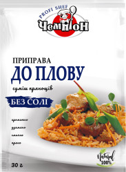 Приправа Для плова (без соли) 30г Чемпіон