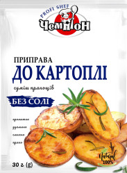 Приправа «Для картофеля» (без соли) 30г Чемпіон