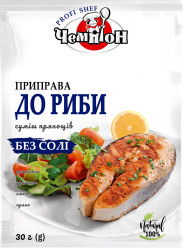 Приправа «Для рыбы» (без соли) 30г Чемпіон
