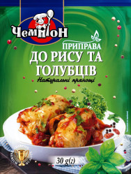 Приправа «Для риса и голубцов» 30г Чемпіон