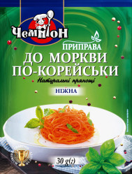 Приправа «Для моркови по-корейски. Нежная» 30г Чемпіон