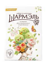 Зефир Фисташковое мороженое 250 г Шармель