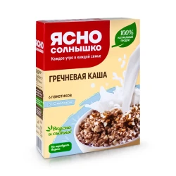 Каша гречневая с молоком 270г Ясно Солнышко