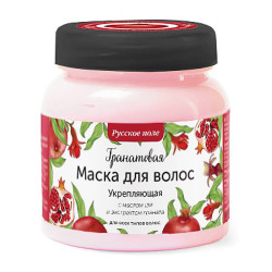 Маска для волос с гранатом R.P. 250 мл