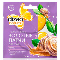 Гидрогелевые патчи под глаза с улиткой Dizao 8г