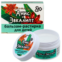 Бальзам детский Анис и Эвкалипт 2+ 45мл