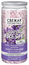Соль-пена для ванны Расслабляющая 480г С.К.