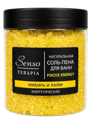 Соль для ванн Focus energy 600г Senso Terapia