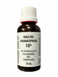 Камфорное масло 10% 30мл Dr. Retter