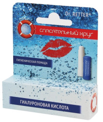 Бальзам для губ 5г с гиалуроновой кислотой Спасатель