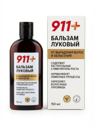 Луковый бальзам против выпадения волос, 150 мл 911