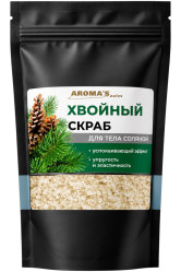 Соляной скраб Хвойный 400г Aroma Saules