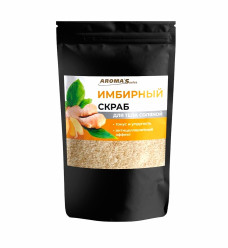 Соляной скраб Имбирный 400г Aroma Saules