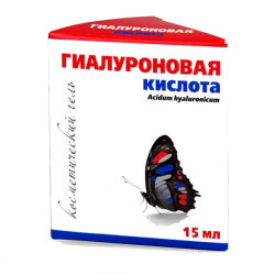 Косметический гель с гиалуроновой кислотой 15мл Medicomed 
