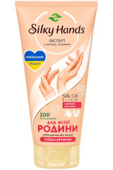 Крем для рук и ногтей комплексный 200мл Silky Hands