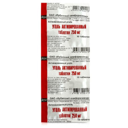 Уголь активированный 10таб 2,5г 