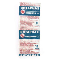 Янтарная кислота 10таб*500мг