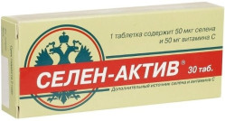 Селен актив 30табл 7,5г Диод