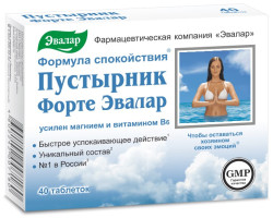 Пустырник форте 40 таблеток 22г Эвалар