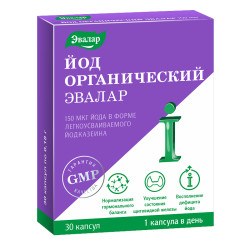 Органический йод 30 капсул 5,4 г Evalar