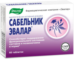 Сабельник 60 таблеток 32,5 Эвалар