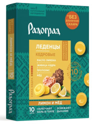 Леденцы от боли в горле с лимоном и медом 6шт по 19,2г Радоград