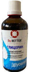 Глицерин косметический 100мл Dr Retter