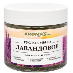 Густое мыло для волос и тела Лавандовое 250мл AromaSaules