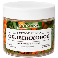 Густое мыло для волос и тела Облепиховое 250мл AromaSaules