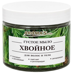 Густое мыло для волос и тела Хвойное 250мл AromaSaules