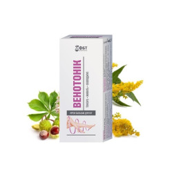 Крем-бальзам для ног Венотоник 75мл FBT