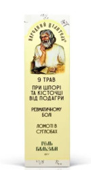 НЦ Гель-бальзам 9 трав при подагре 40г Healer Cosmetics