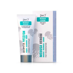 Бальзам для тела Яд Медузы 75мл ФБТ
