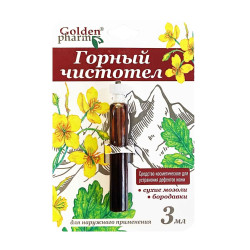 Горный Чистотел 3мл Golden pharm