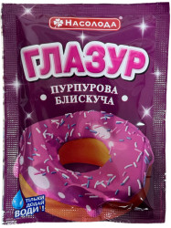 Глазурь пурпурная блестящая 75г Насолода