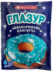 Глазурь аквамариновая блестящая 75г Насолода