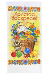 Пасхальная салфетка 