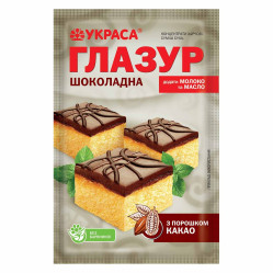 Шоколадная глазурь с какао-порошком 100 г Украса